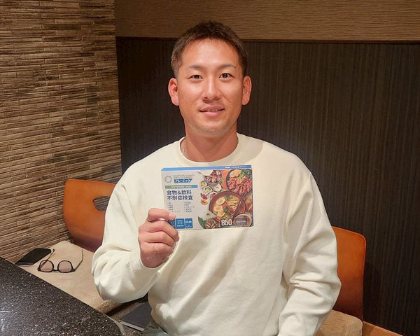 中日ドラゴンズ 福元 悠真選手も実践！ アスリートの「パフォーマンスの改善」を支える不耐性検査とは？